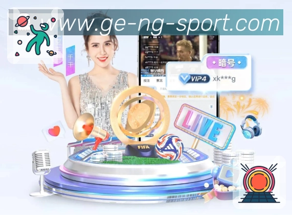 NG体育APP 体育赛事宣传图