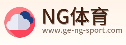 NG体育 Logo